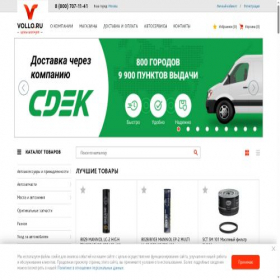 Скриншот главной страницы сайта shop.chempioil.ru