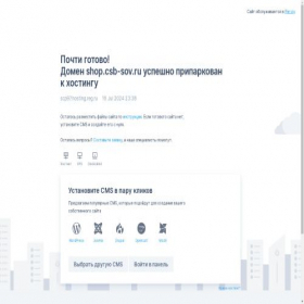 Скриншот главной страницы сайта shop.csb-sov.ru