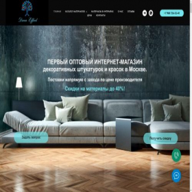 Скриншот главной страницы сайта shop.decor-effect.ru
