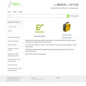 Скриншот главной страницы сайта shop.deria.ru
