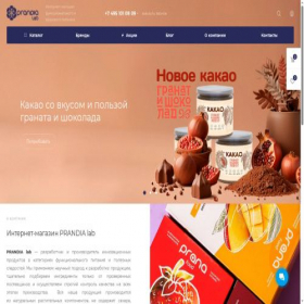 Скриншот главной страницы сайта shop.doctormarshak.ru