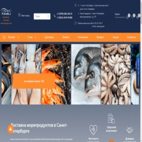 Скриншот главной страницы сайта shop.food4horeca.ru