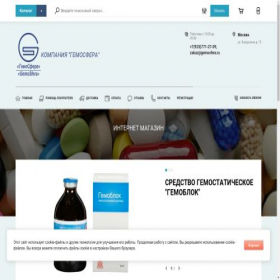 Скриншот главной страницы сайта shop.gemosfera.ru