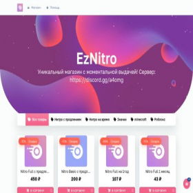 Скриншот главной страницы сайта shop.gifts-free.ru
