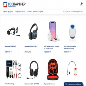 Скриншот главной страницы сайта shop.gospartner.com