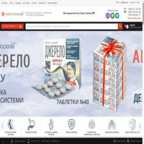 Скриншот главной страницы сайта shop.healthyclopedia.com
