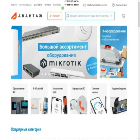 Скриншот главной страницы сайта shop.itsc.kz
