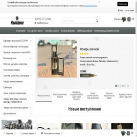 Скриншот главной страницы сайта shop.kapterka.su