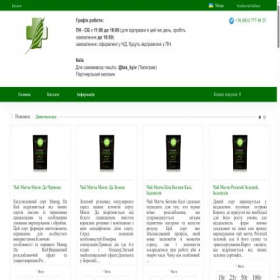 Скриншот главной страницы сайта shop.kratom.com.ua
