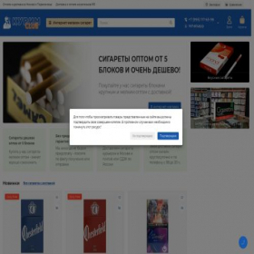 Скриншот главной страницы сайта shop.kurim.club