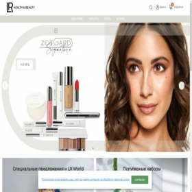 Скриншот главной страницы сайта shop.lrworld.ru