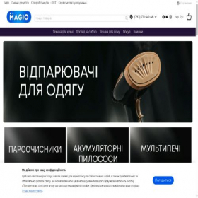Скриншот главной страницы сайта shop.magio.ua