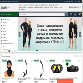 Скриншот главной страницы сайта shop.marlinsub.ru