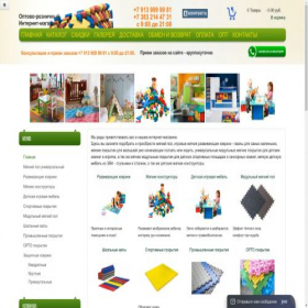 Скриншот главной страницы сайта shop.modul-pol.com