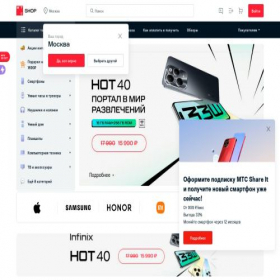 Скриншот главной страницы сайта shop.mts.ru