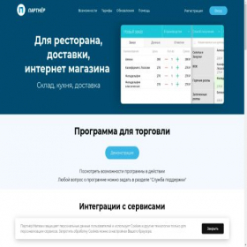 Скриншот главной страницы сайта shop.mypar.ru