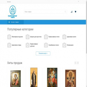 Скриншот главной страницы сайта shop.online-chasovnya.ru