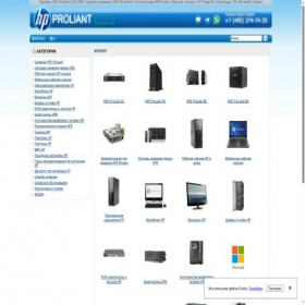 Скриншот главной страницы сайта shop.proliant.ru