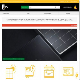 Скриншот главной страницы сайта shop.pv.od.ua
