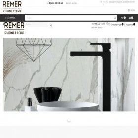 Скриншот главной страницы сайта shop.remer-rus.ru
