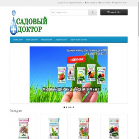 Скриншот главной страницы сайта shop.stk37.ru