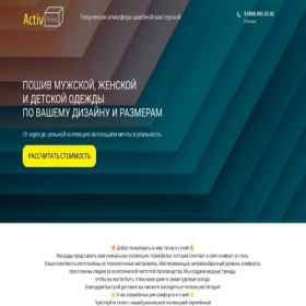 Скриншот главной страницы сайта shop.termo-aktiv.online