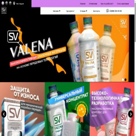 Скриншот главной страницы сайта shop.valena-sv.com