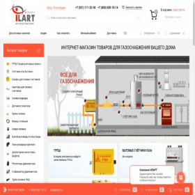 Скриншот главной страницы сайта shop24ilart.ru