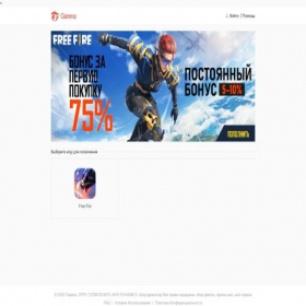 Скриншот главной страницы сайта shop2games.net