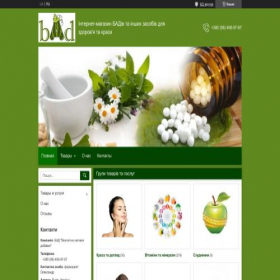 Скриншот главной страницы сайта shopbad.com.ua