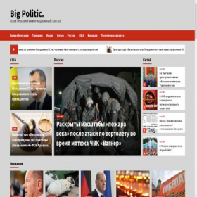 Скриншот главной страницы сайта shopbad.ru