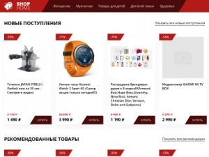 Скриншот главной страницы сайта shopcouch.ru