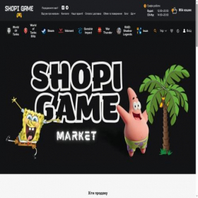 Скриншот главной страницы сайта shopi-game.com