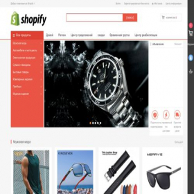 Скриншот главной страницы сайта shopify.onlineseo.top