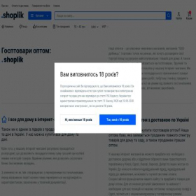 Скриншот главной страницы сайта shoplik.com.ua