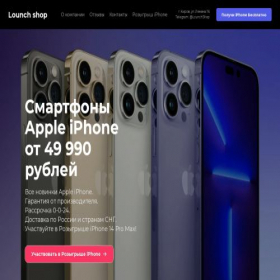 Скриншот главной страницы сайта shoplounch.online