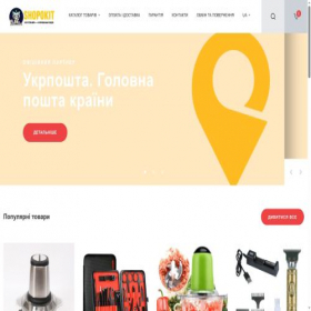 Скриншот главной страницы сайта shopokit.biz.ua