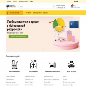 Скриншот главной страницы сайта shopomag.com.ua