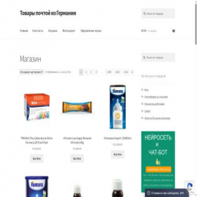 Скриншот главной страницы сайта shopping-germany.ru