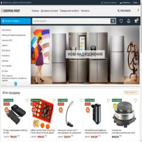 Скриншот главной страницы сайта shopping-point.com.ua