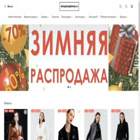 Скриншот главной страницы сайта shoppingdoma.ru