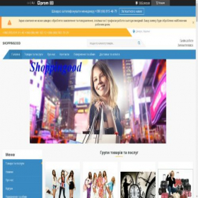 Скриншот главной страницы сайта shoppingood.com.ua
