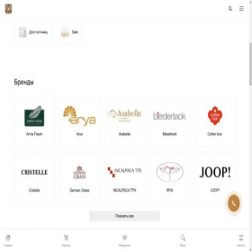 Скриншот главной страницы сайта shopposteli.ru