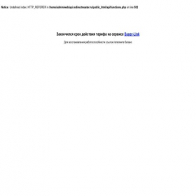 Скриншот главной страницы сайта shopproduckt.ru
