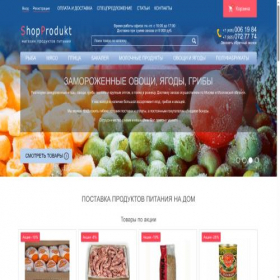 Скриншот главной страницы сайта shopprodukt.ru