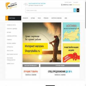 Скриншот главной страницы сайта shoprybalka.ru