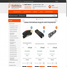 Скриншот главной страницы сайта shopshoker.ru