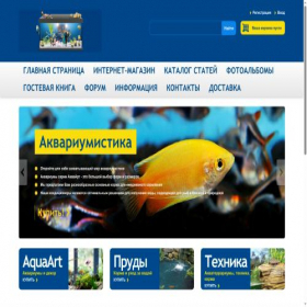 Скриншот главной страницы сайта shoptetra.ru