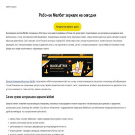 Скриншот главной страницы сайта shoptom24.ru