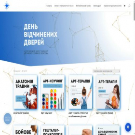 Скриншот главной страницы сайта shopua.womenscompass.com.ua